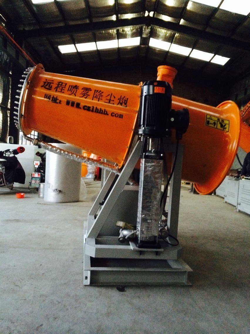 遠(yuǎn)程除塵噴霧機(jī)