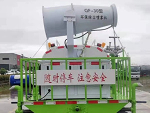 LHW噴霧抑塵車